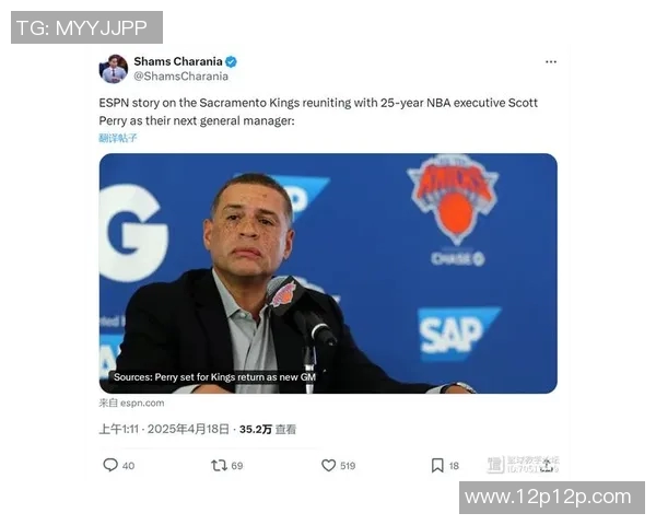 活塞陷入困境，球队老板考虑重建计划