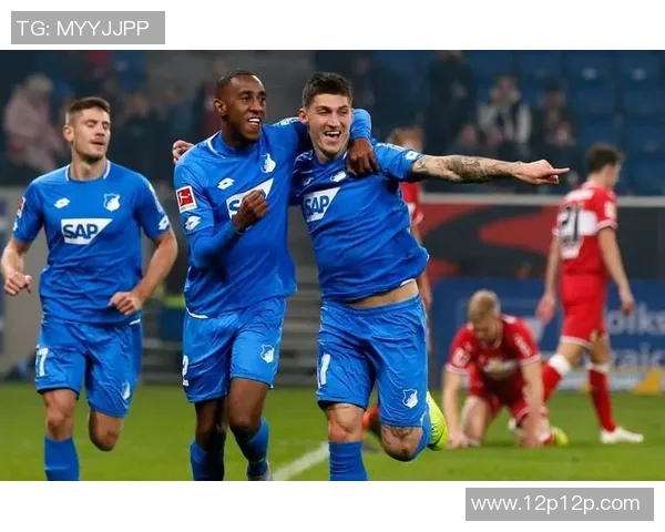 霍芬海姆大胜美因茨，排名提升远离降级区！