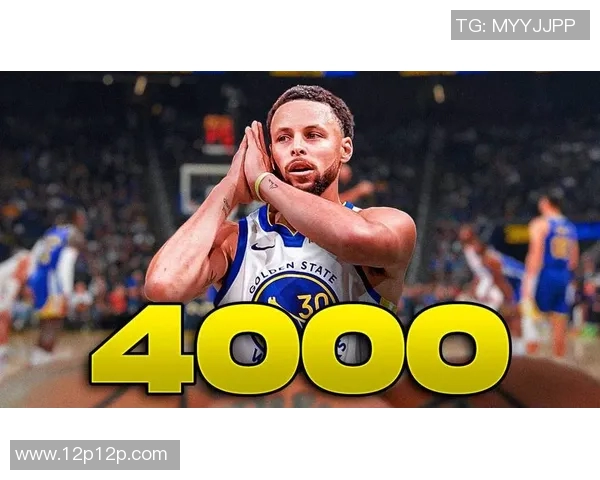 库里刷新个人纪录，生涯三分球命中数量突破2000