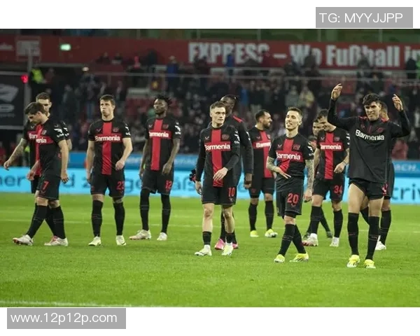 勒沃库森稳坐榜首德甲领跑优势不容撼动