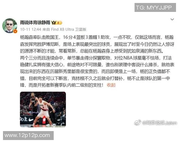 林书豪因伤缺席季后赛，球迷担心其未来