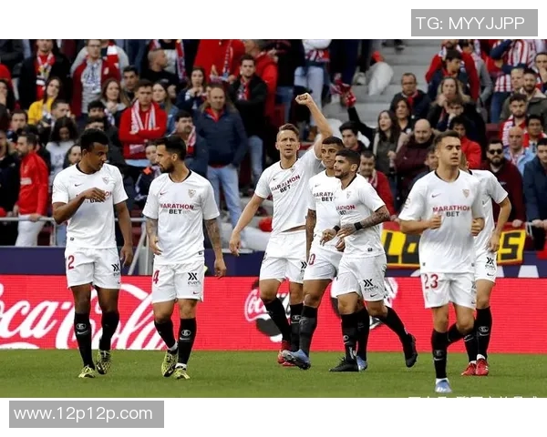 塞维利亚主场2-1力克马竞，继续保持联赛领先地位！