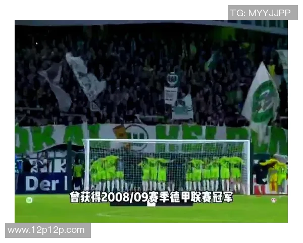 沃尔夫斯堡客场继续保级征程，胜过奥格斯堡迈向成功路径