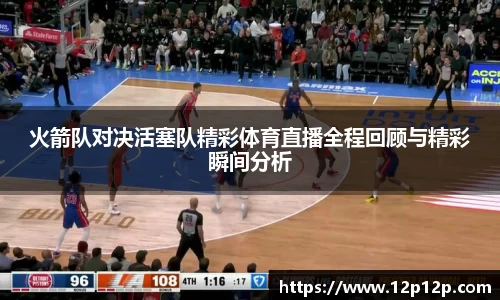 ld乐动手机网页版登录