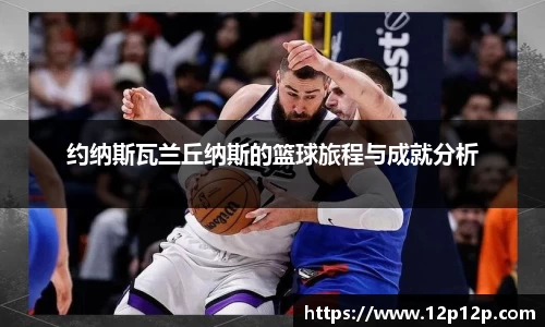 ld乐动手机网页版登录