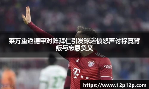 ld乐动手机网页版登录