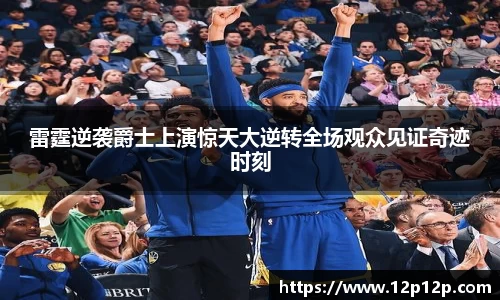 ld乐动最新地址